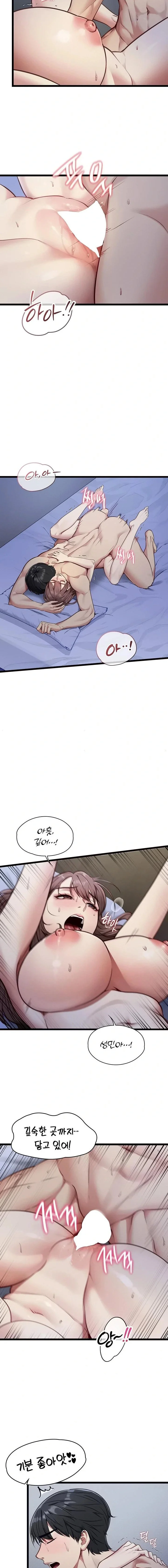My Girlfriend Was Already Fully Trained Chapter 1 Page 26