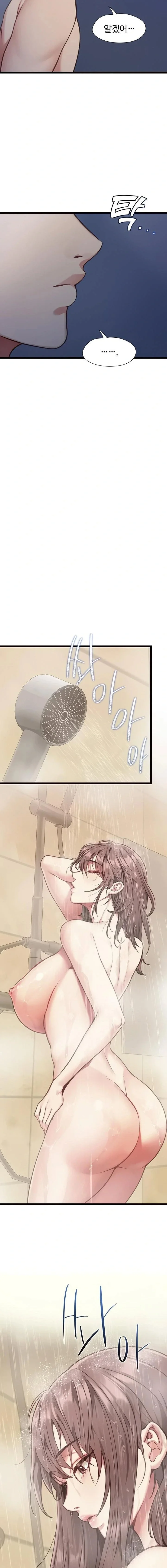 My Girlfriend Was Already Fully Trained Chapter 2 Page 6