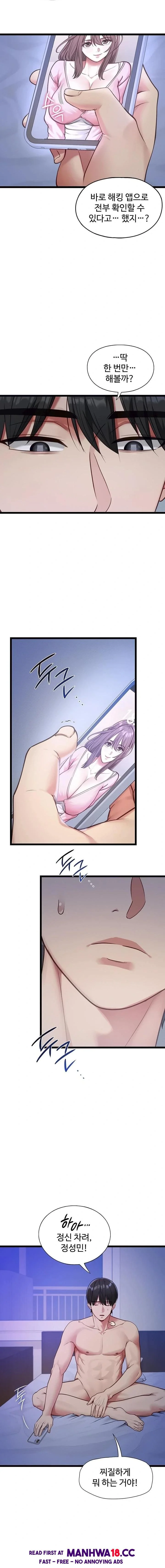 My Girlfriend Was Already Fully Trained Chapter 2 Page 8