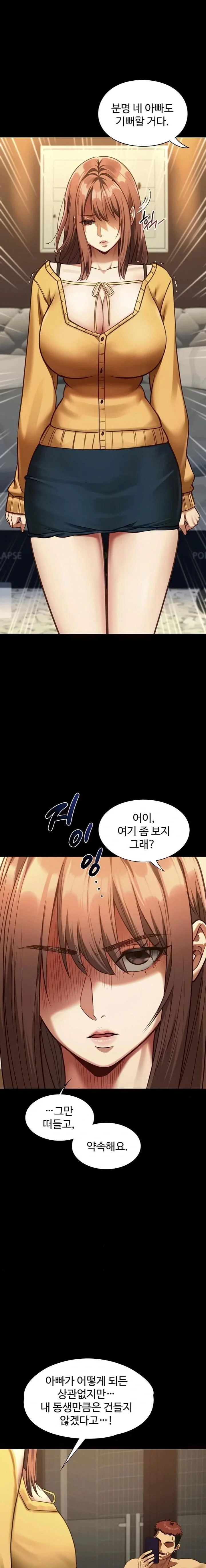 My Girlfriend Was Already Fully Trained Chapter 3 Page 13