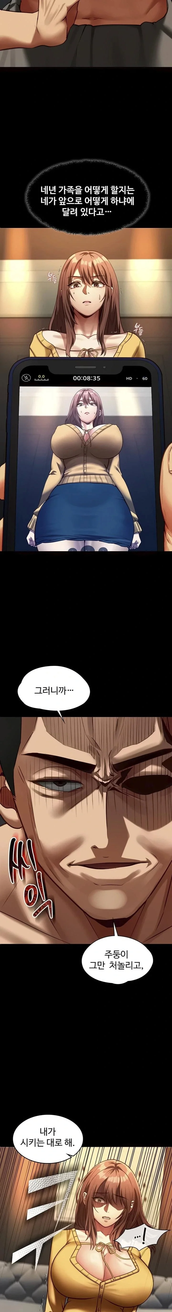 My Girlfriend Was Already Fully Trained Chapter 3 Page 15
