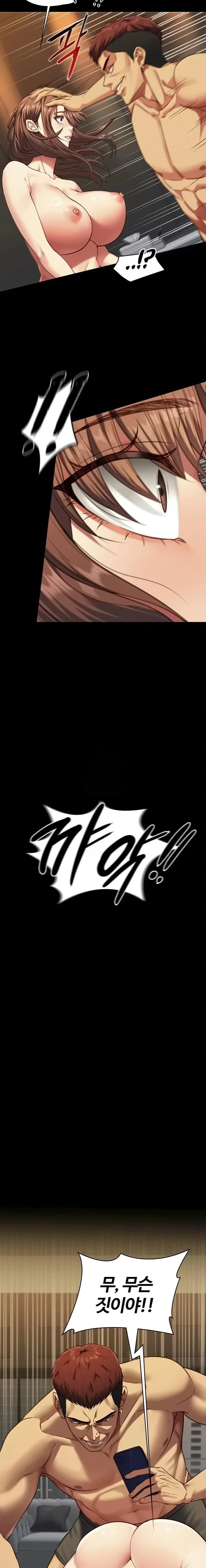 My Girlfriend Was Already Fully Trained Chapter 3 Page 20