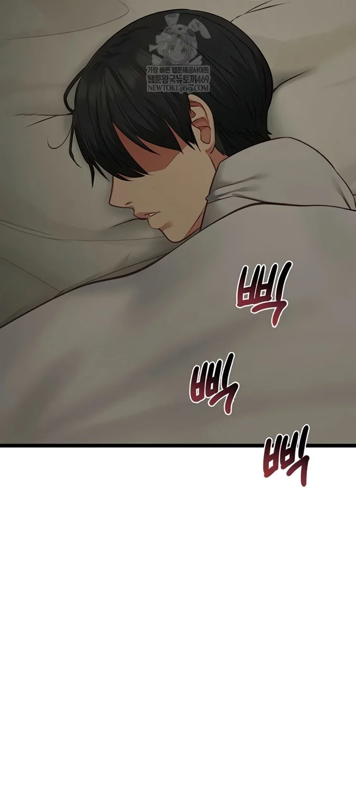 My Girlfriend Was Already Fully Trained Chapter 7 Page 3