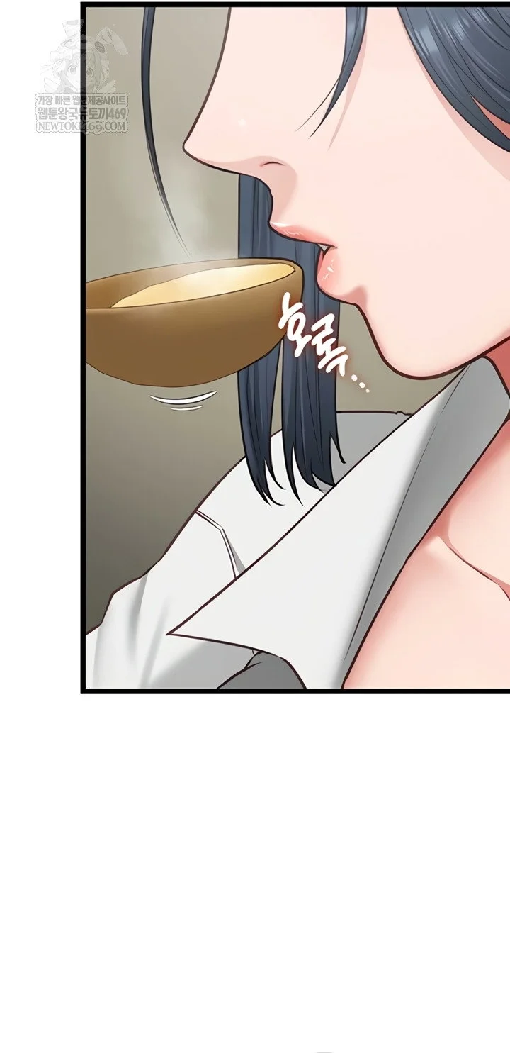 My Girlfriend Was Already Fully Trained Chapter 7 Page 16