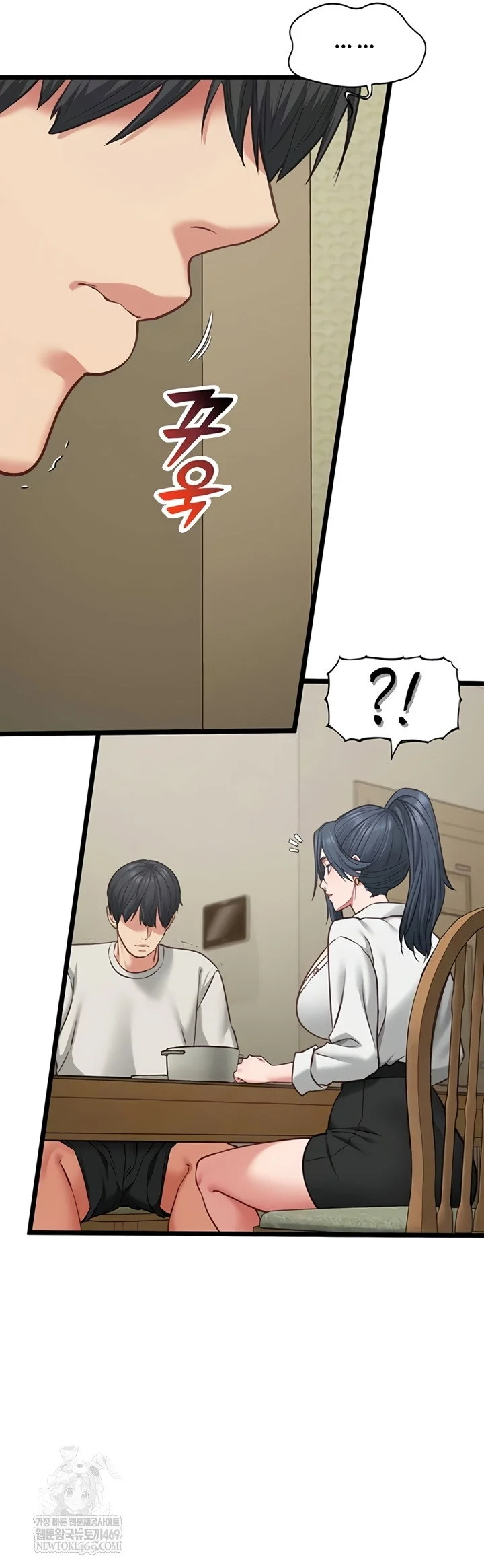 My Girlfriend Was Already Fully Trained Chapter 7 Page 22