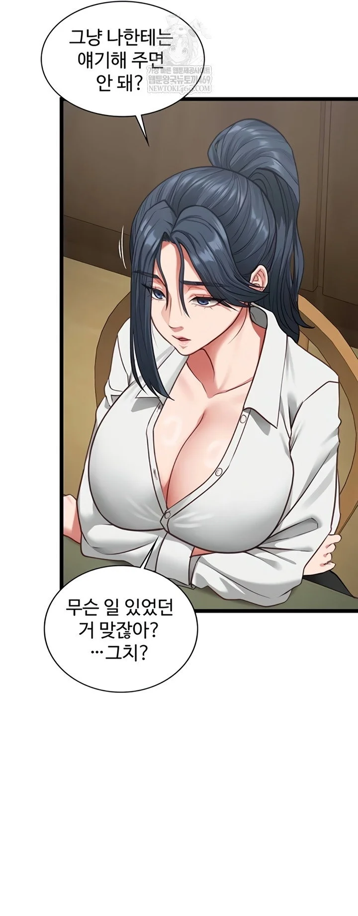 My Girlfriend Was Already Fully Trained Chapter 7 Page 29