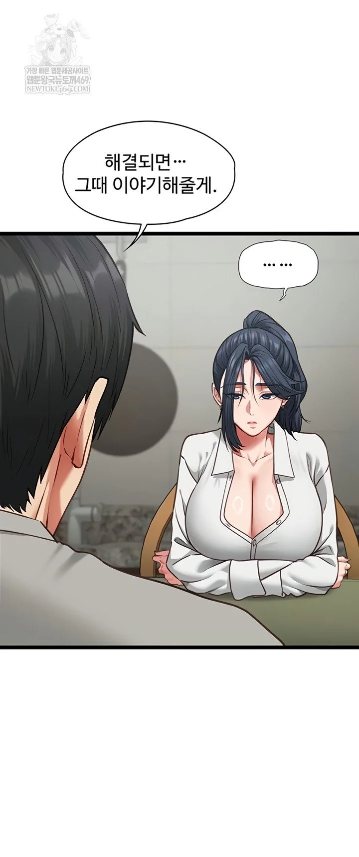 My Girlfriend Was Already Fully Trained Chapter 7 Page 31