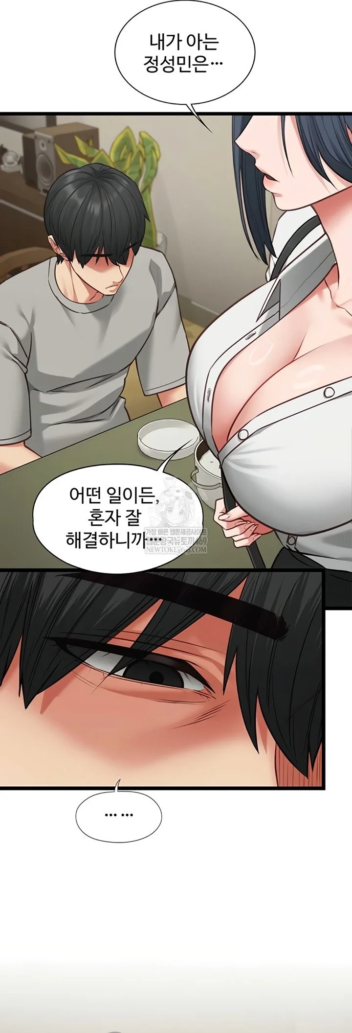 My Girlfriend Was Already Fully Trained Chapter 7 Page 34