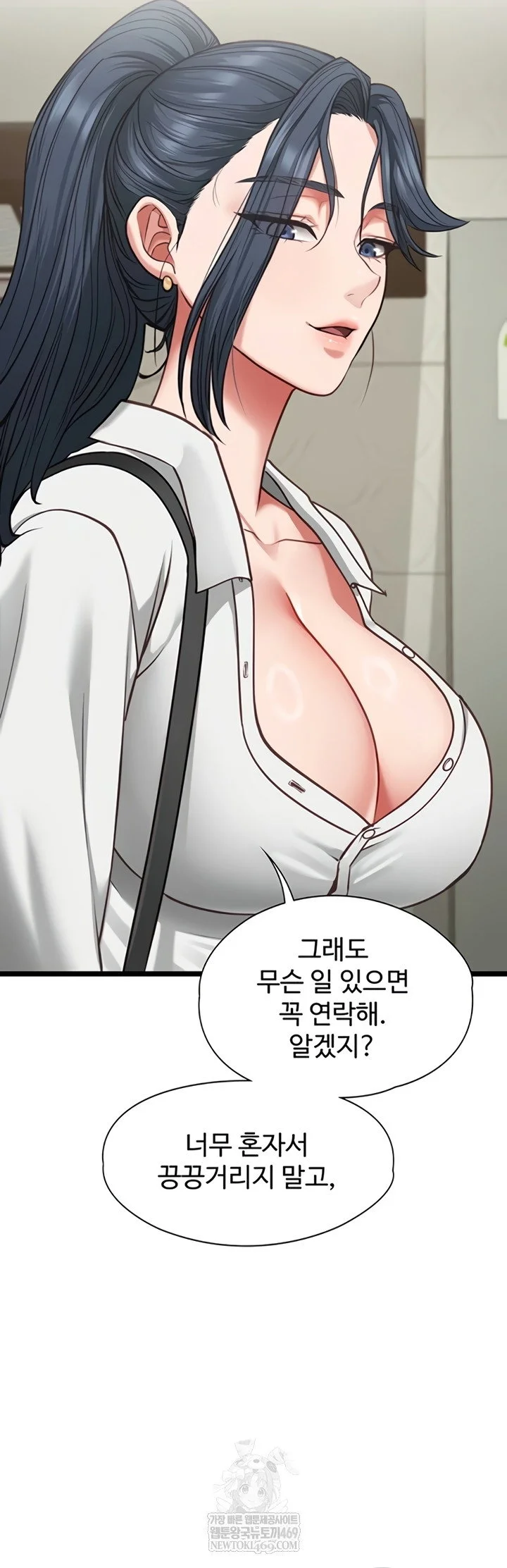 My Girlfriend Was Already Fully Trained Chapter 7 Page 35