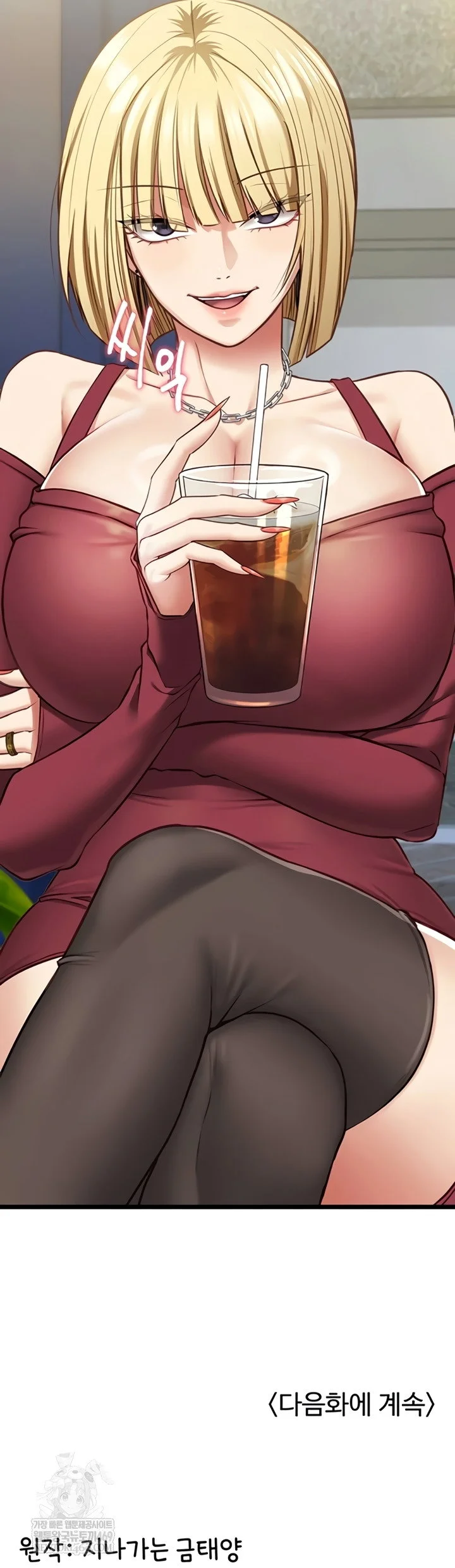 My Girlfriend Was Already Fully Trained Chapter 7 Page 50