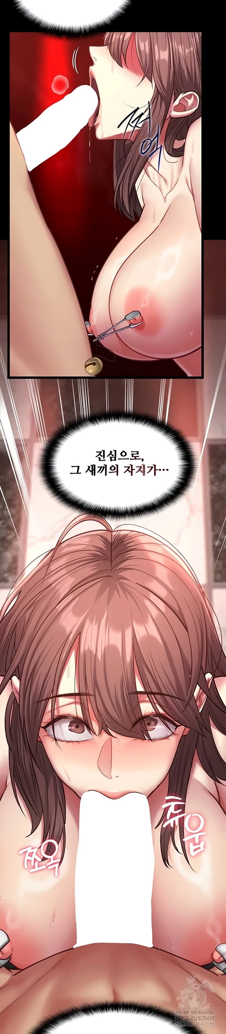 My Girlfriend Was Already Fully Trained Chapter 8 Page 10