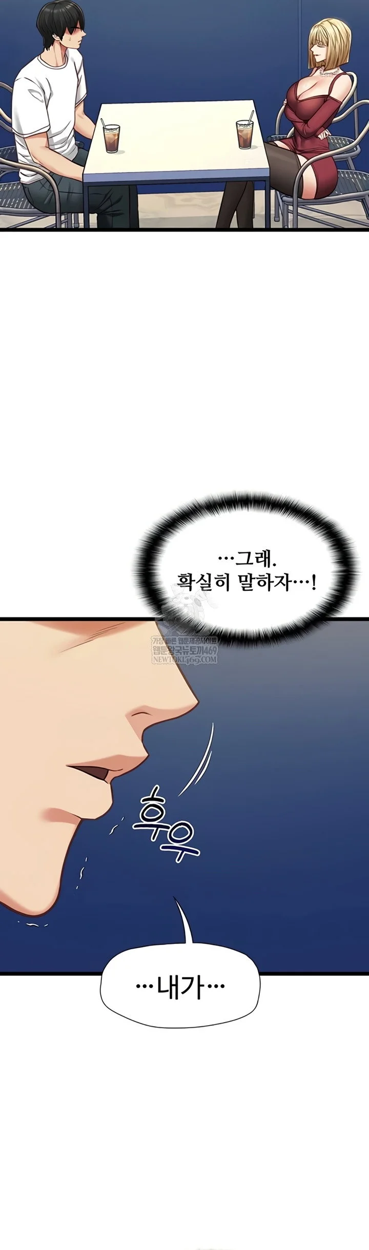My Girlfriend Was Already Fully Trained Chapter 8 Page 34