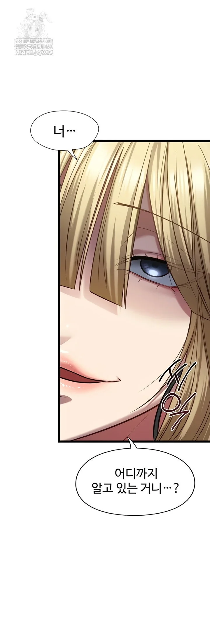 My Girlfriend Was Already Fully Trained Chapter 8 Page 42