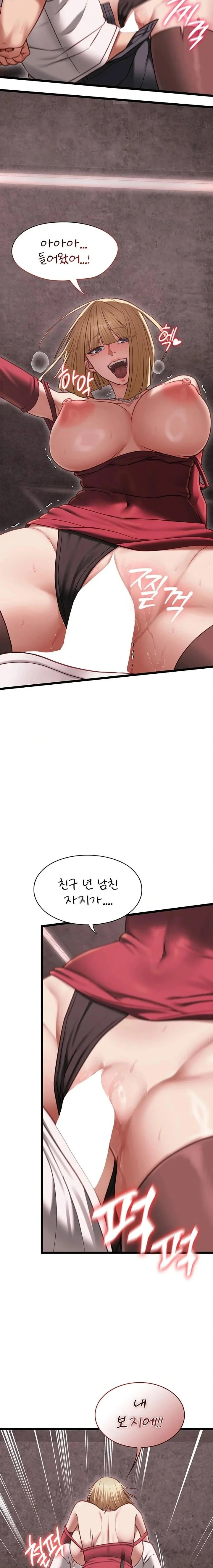 My Girlfriend Was Already Fully Trained Chapter 11 Page 10