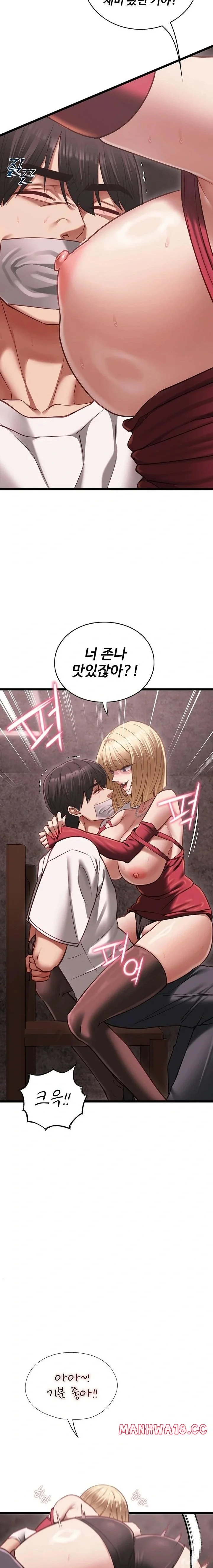 My Girlfriend Was Already Fully Trained Chapter 11 Page 12