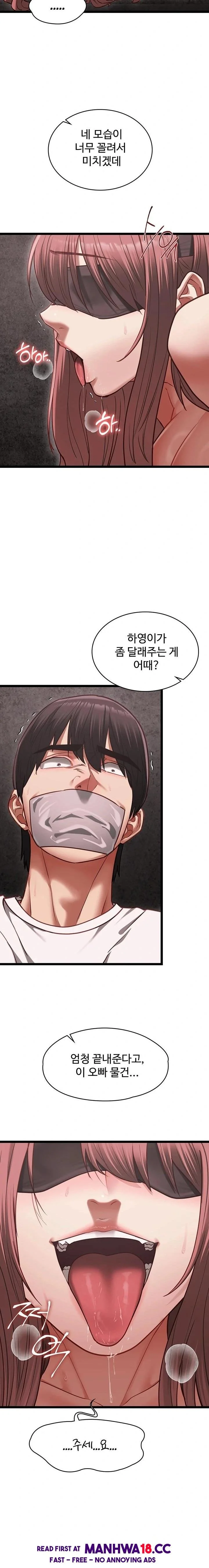 My Girlfriend Was Already Fully Trained Chapter 11 Page 17