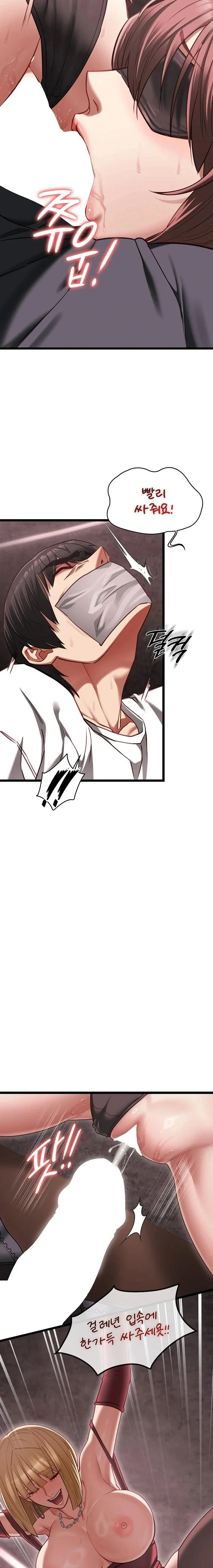 My Girlfriend Was Already Fully Trained Chapter 11 Page 19