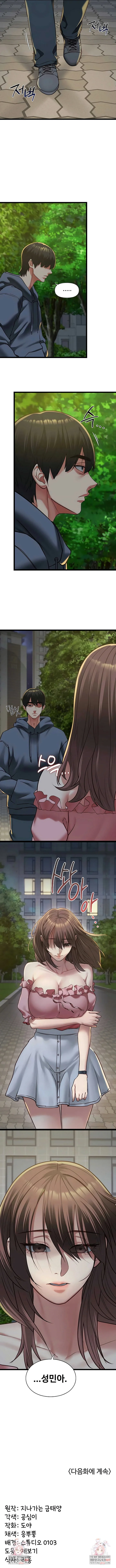 My Girlfriend Was Already Fully Trained Chapter 12 Page 7