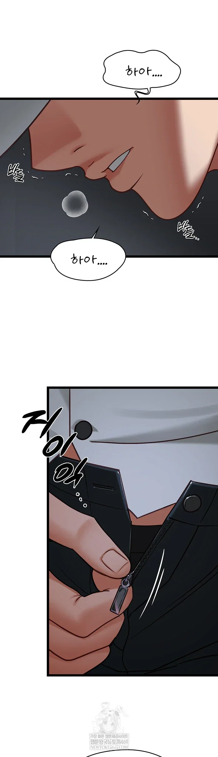 My Girlfriend Was Already Fully Trained Chapter 17 Page 23