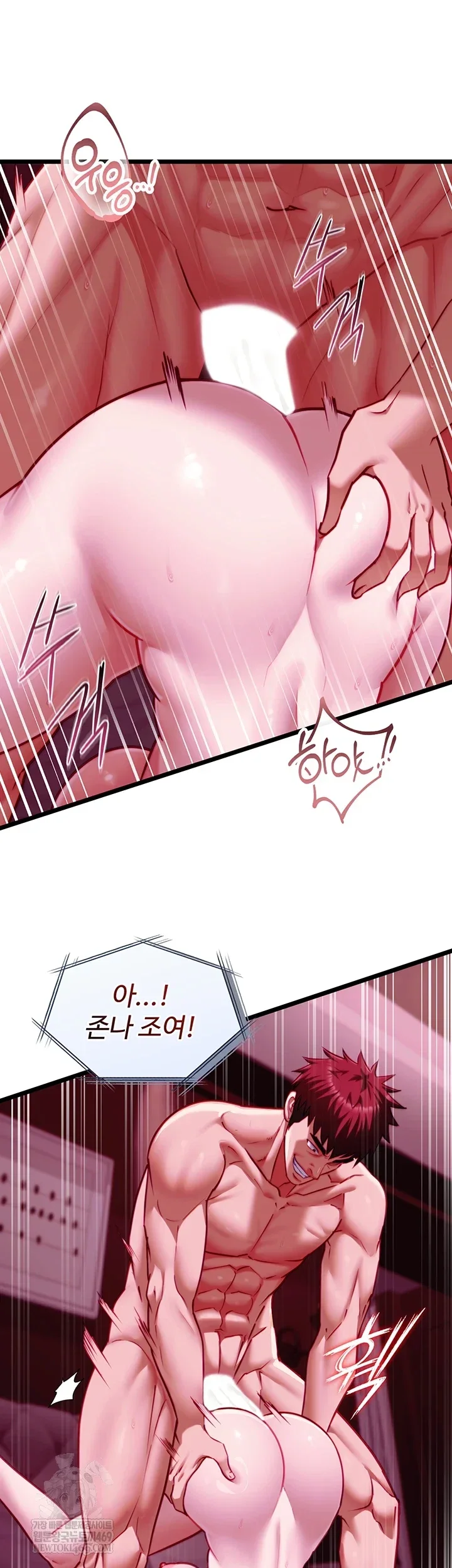 My Girlfriend Was Already Fully Trained Chapter 17 Page 29
