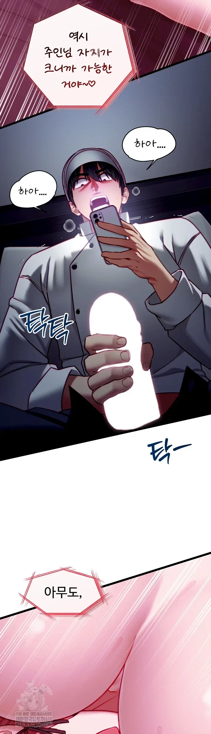 My Girlfriend Was Already Fully Trained Chapter 17 Page 35