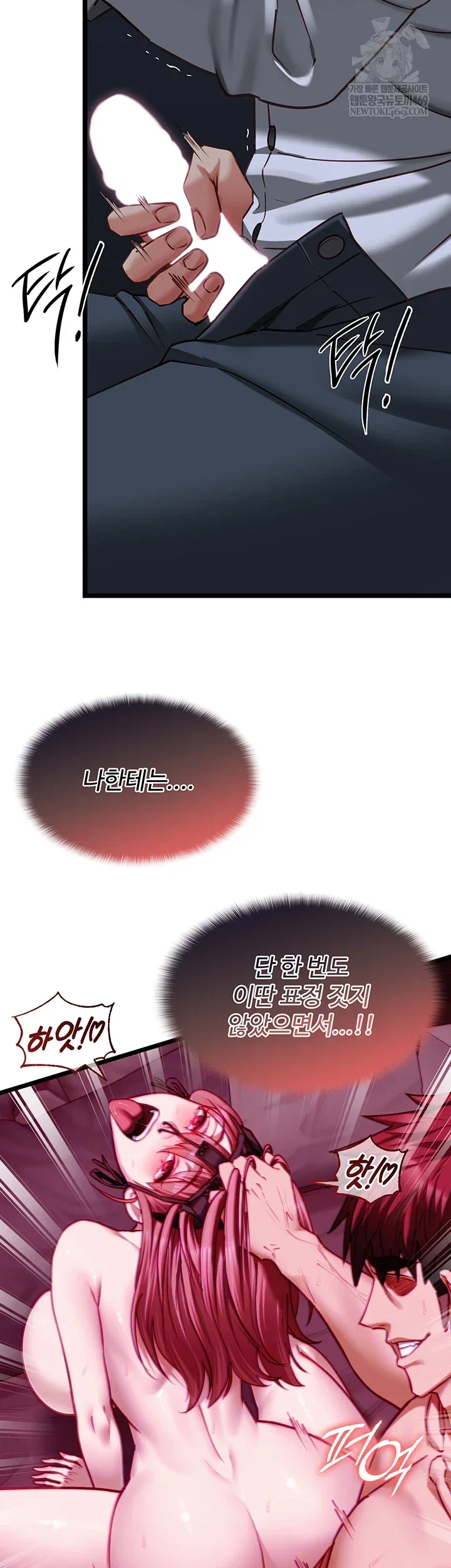 My Girlfriend Was Already Fully Trained Chapter 17 Page 40