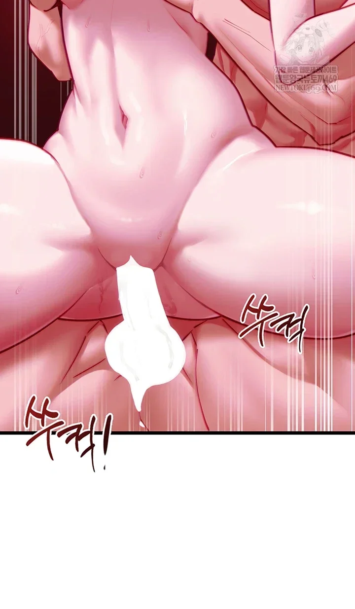 My Girlfriend Was Already Fully Trained Chapter 17 Page 42