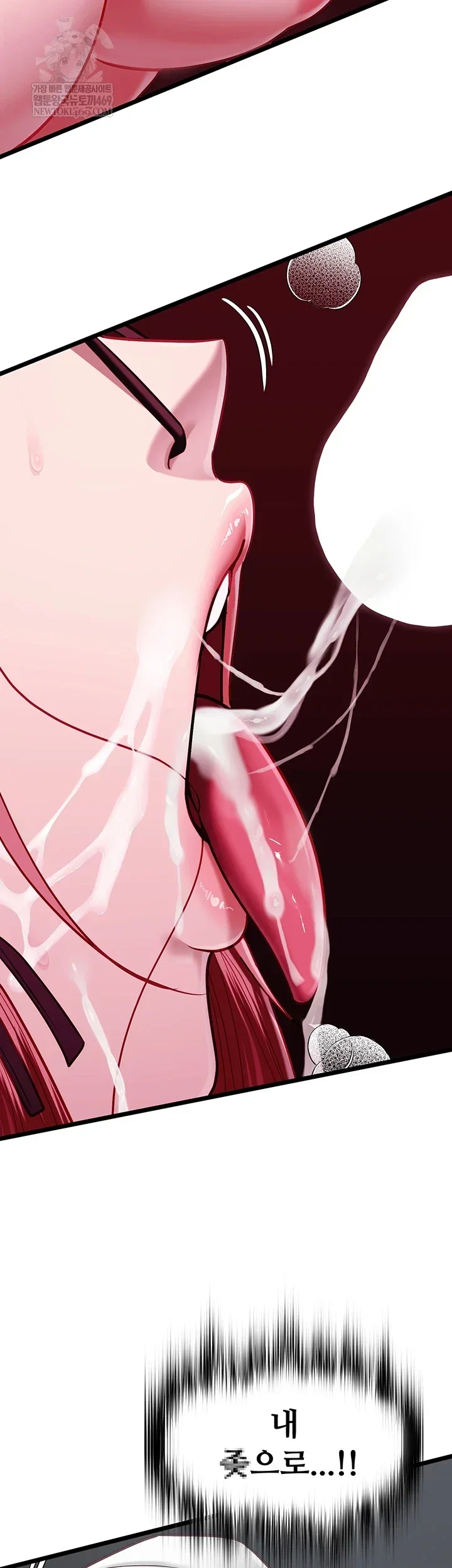 My Girlfriend Was Already Fully Trained Chapter 17 Page 48