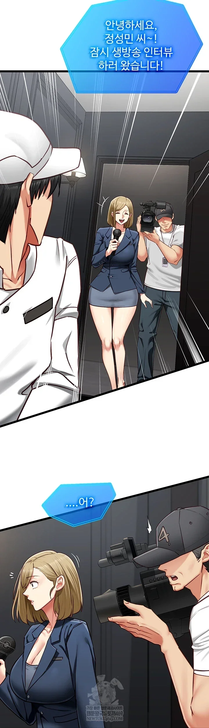 My Girlfriend Was Already Fully Trained Chapter 17 Page 50