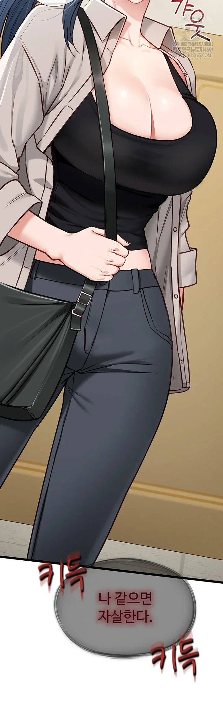 My Girlfriend Was Already Fully Trained Chapter 18 Page 4