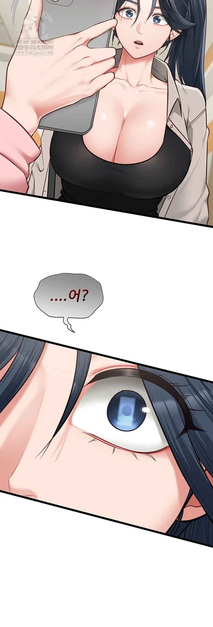 My Girlfriend Was Already Fully Trained Chapter 18 Page 8