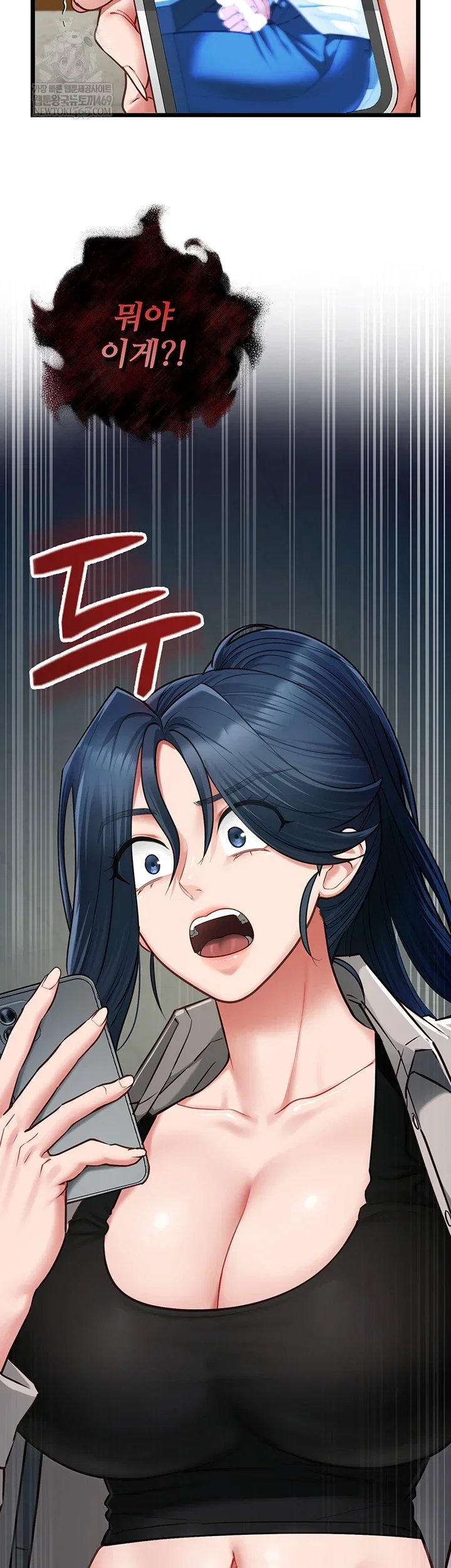 My Girlfriend Was Already Fully Trained Chapter 18 Page 10