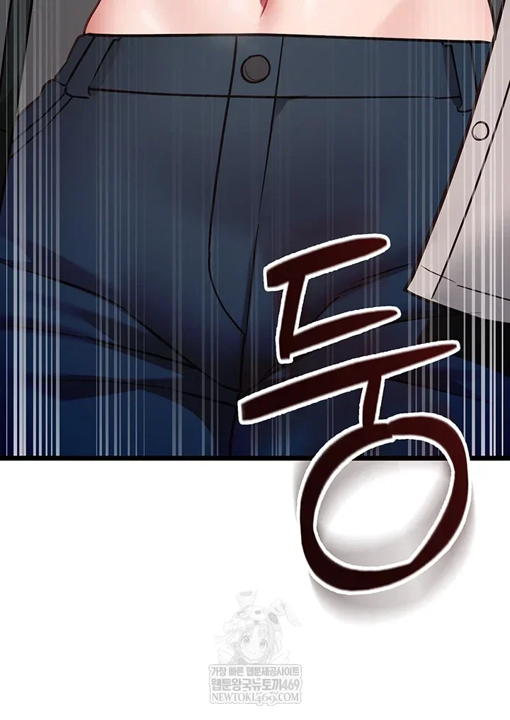 My Girlfriend Was Already Fully Trained Chapter 18 Page 11