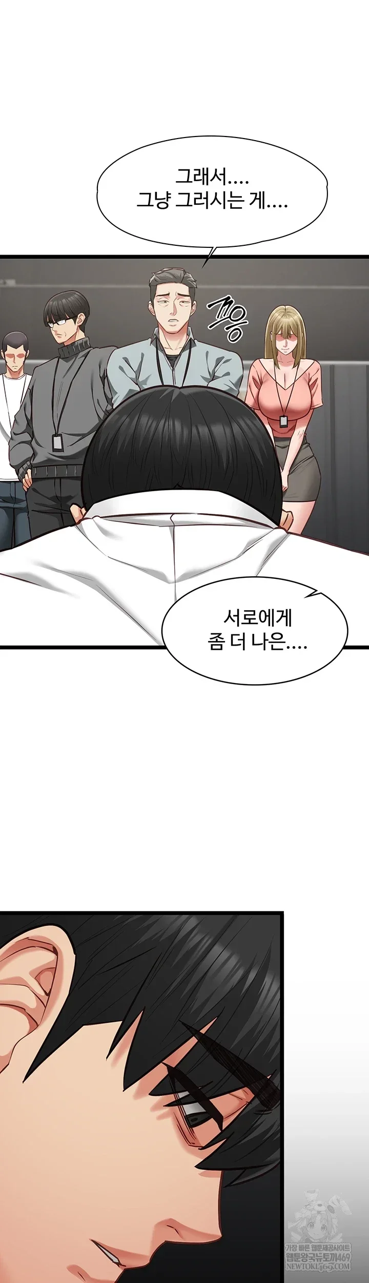 My Girlfriend Was Already Fully Trained Chapter 18 Page 17