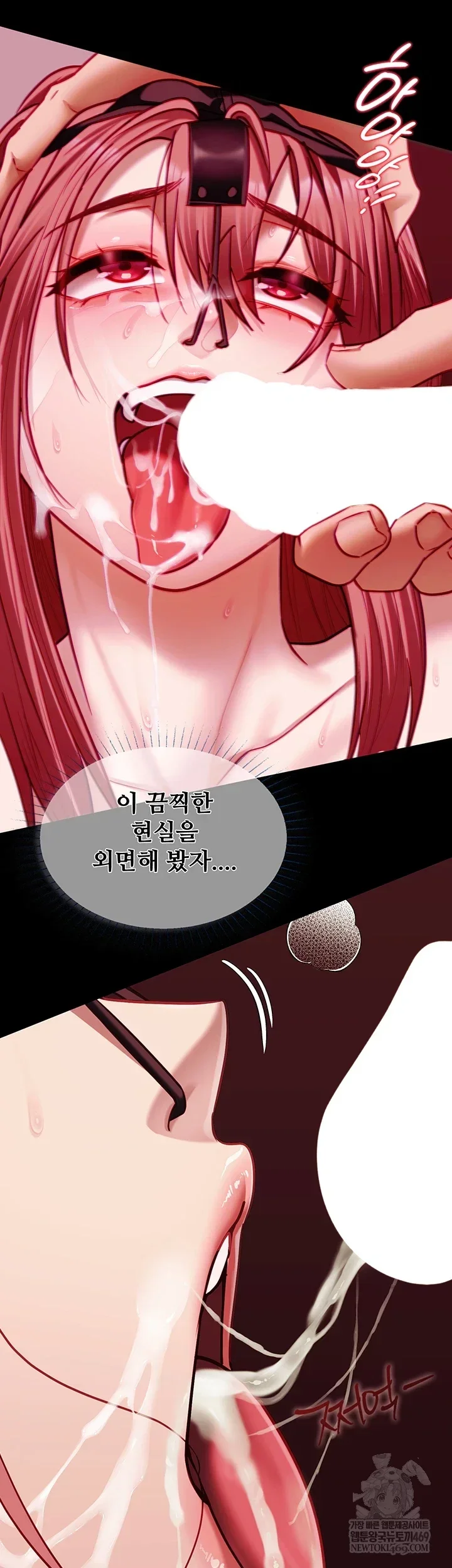 My Girlfriend Was Already Fully Trained Chapter 18 Page 30
