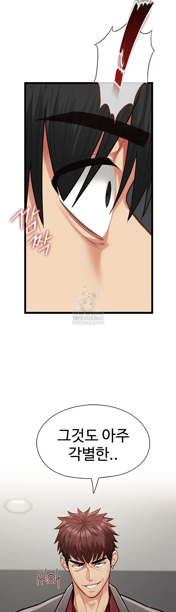 My Girlfriend Was Already Fully Trained Chapter 18 Page 38