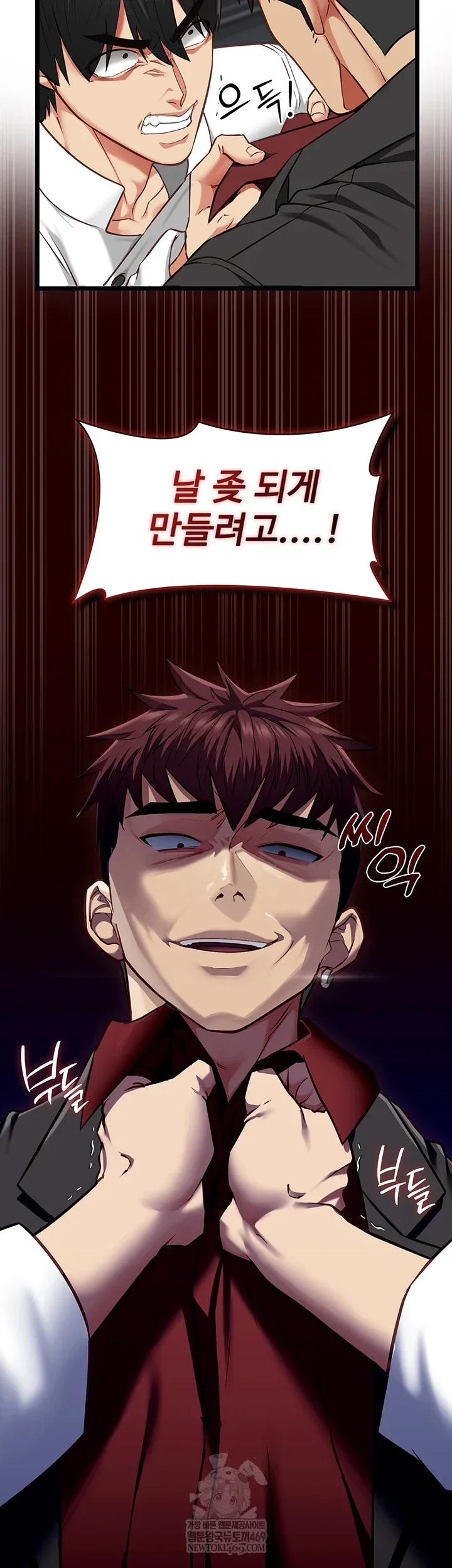 My Girlfriend Was Already Fully Trained Chapter 18 Page 55