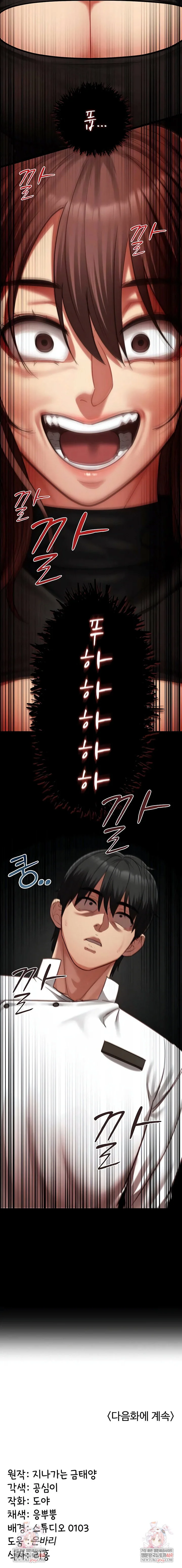 My Girlfriend Was Already Fully Trained Chapter 20 Page 7