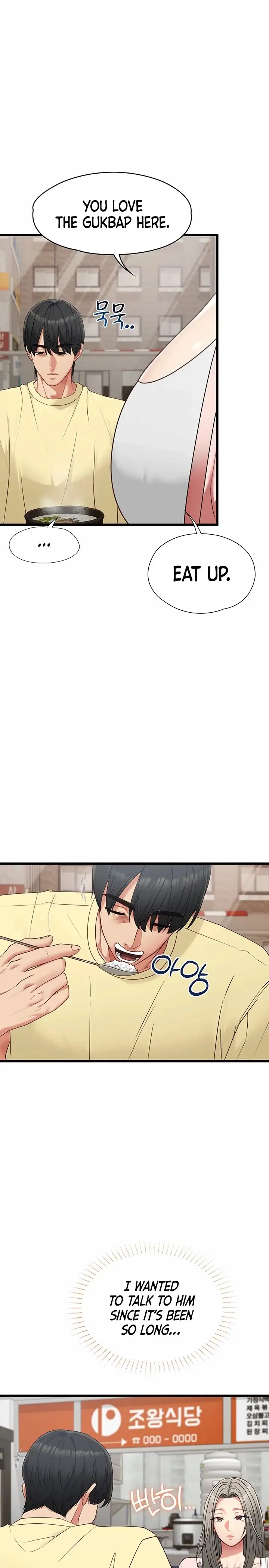 My Girlfriend Was Already Fully Trained Chapter 42 Page 2