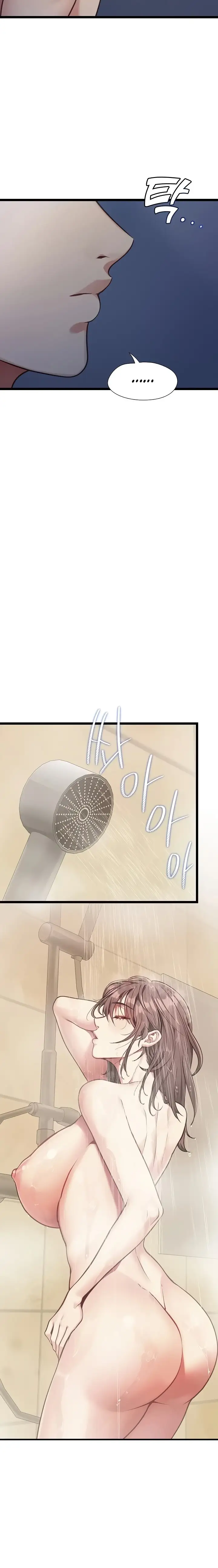 My Girlfriend Was Already Fully Trained chapter 2, page 8