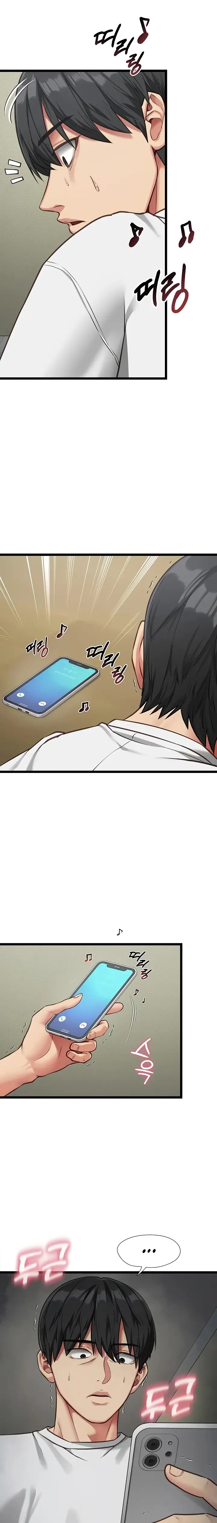 My Girlfriend Was Already Fully Trained chapter 3, page 4