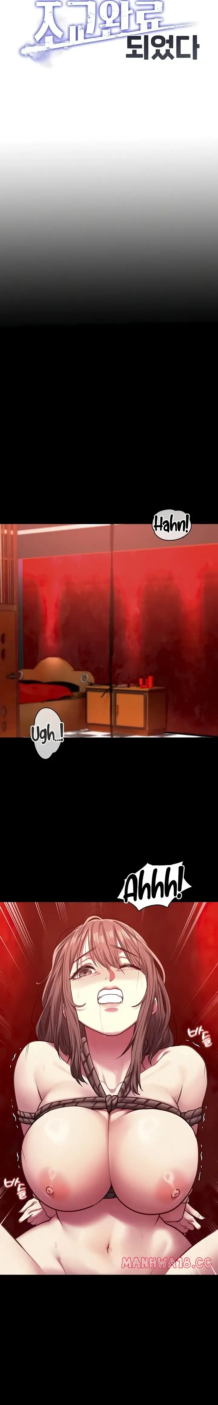 My Girlfriend Was Already Fully Trained Chapter 5 Page 7