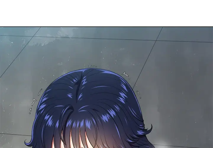 My High School Bully Chapter 11 Page 3
