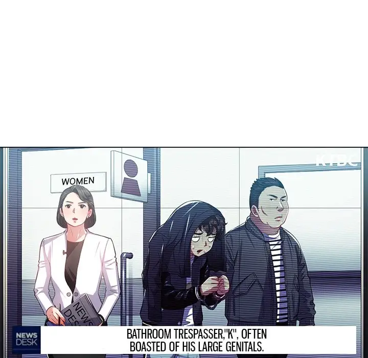 My High School Bully Chapter 20 Page 10