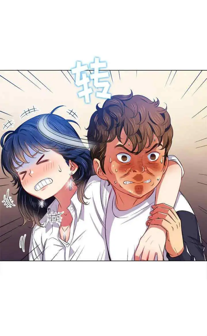 My High School Bully Chapter 29 Page 15