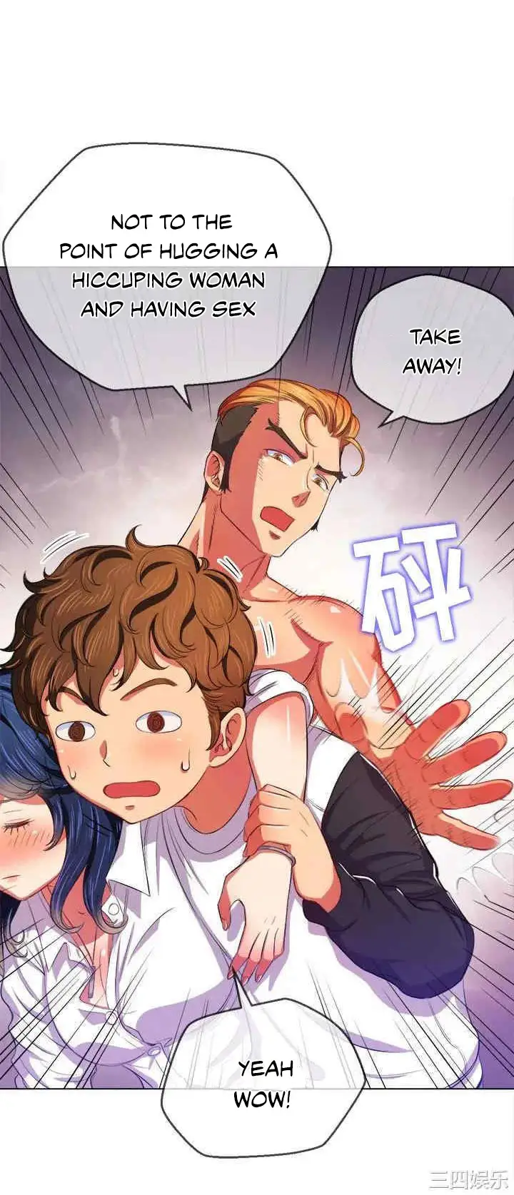 My High School Bully Chapter 29 Page 32