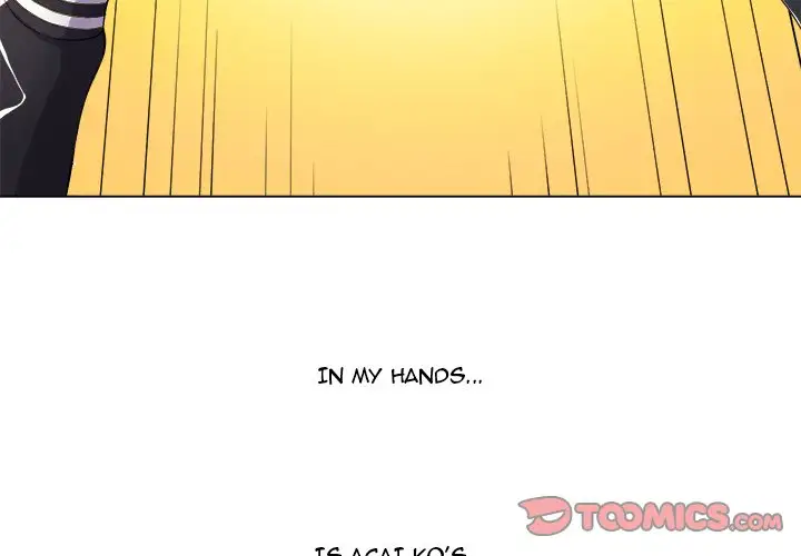 My High School Bully Chapter 30 Page 3