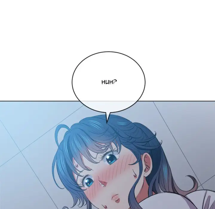 My High School Bully Chapter 41 Page 72