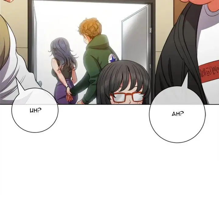 My High School Bully Chapter 56 Page 110