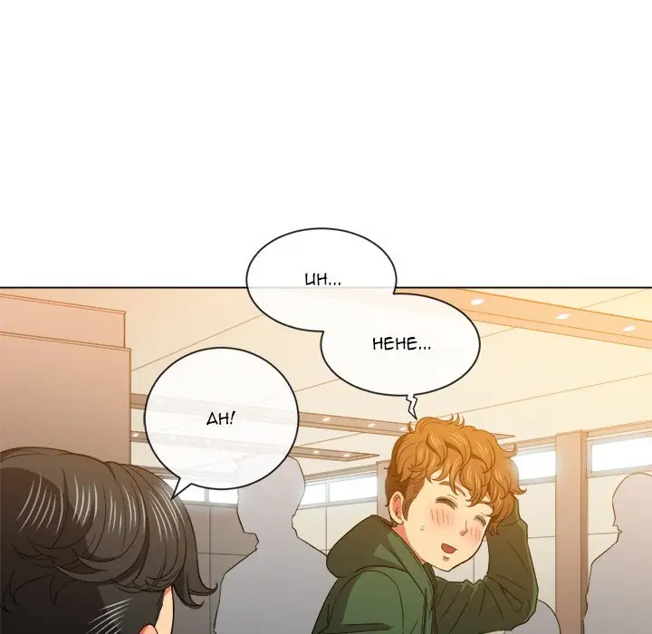 My High School Bully Chapter 61 Page 55